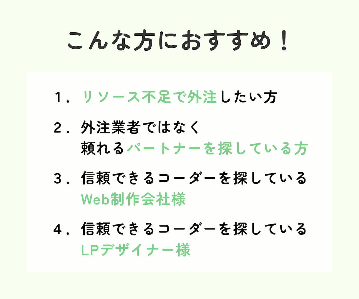 経験豊富で頼れるコーダーがコーディングを代行します 【信頼できるコーディングパートナーを探している方におすすめ】 イメージ2
