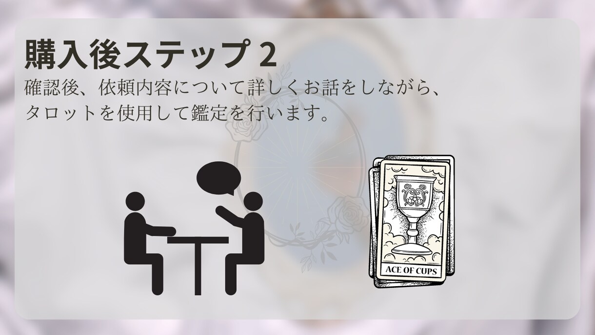 前世の貴方からのメッセージを読みます 前世を紐解いて息をしやすくしたい方におすすめです。 イメージ5