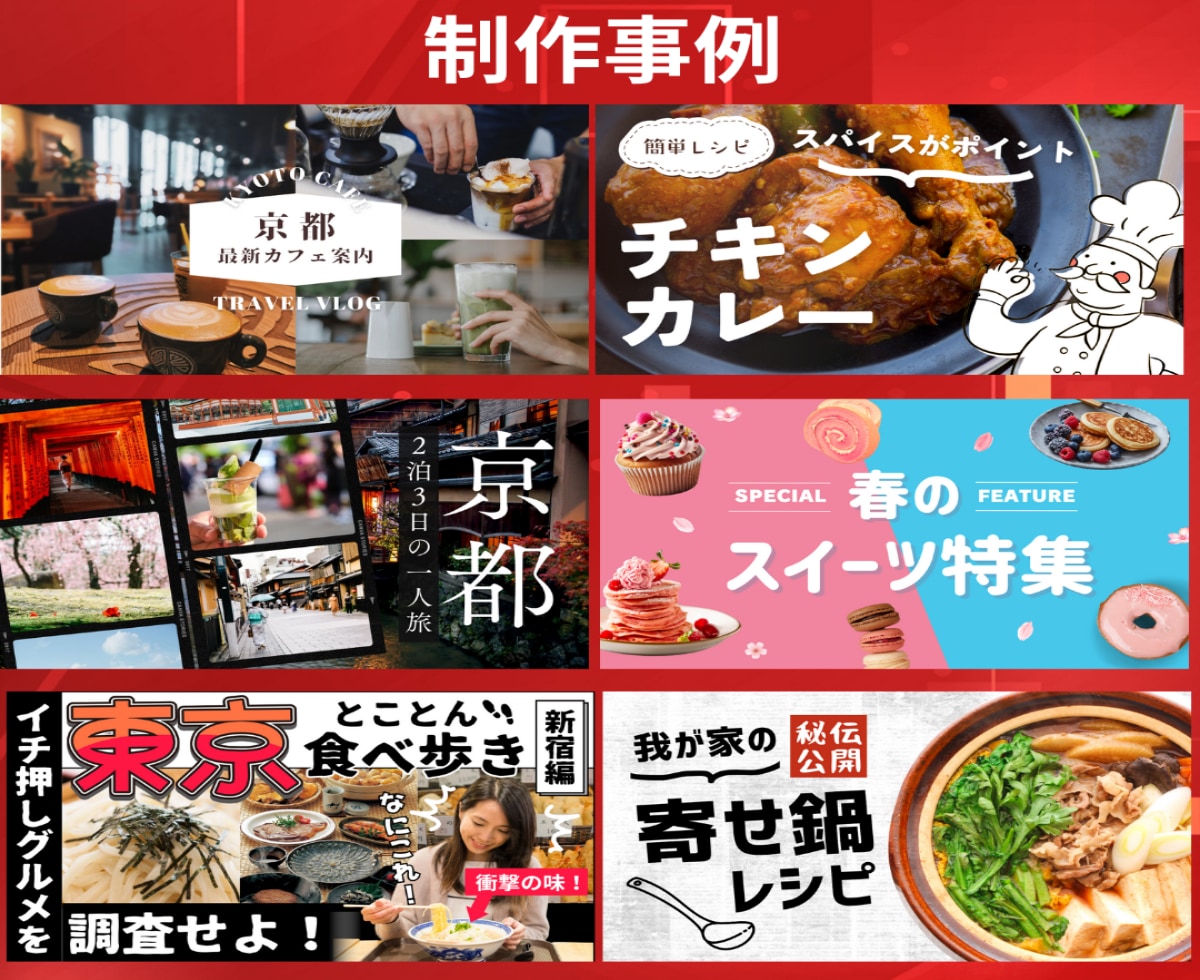 クリックしたくなる！YouTubeサムネ制作します 購入者様にイメージ画像1枚プレゼント✨【デザイン修正無制限】 イメージ5