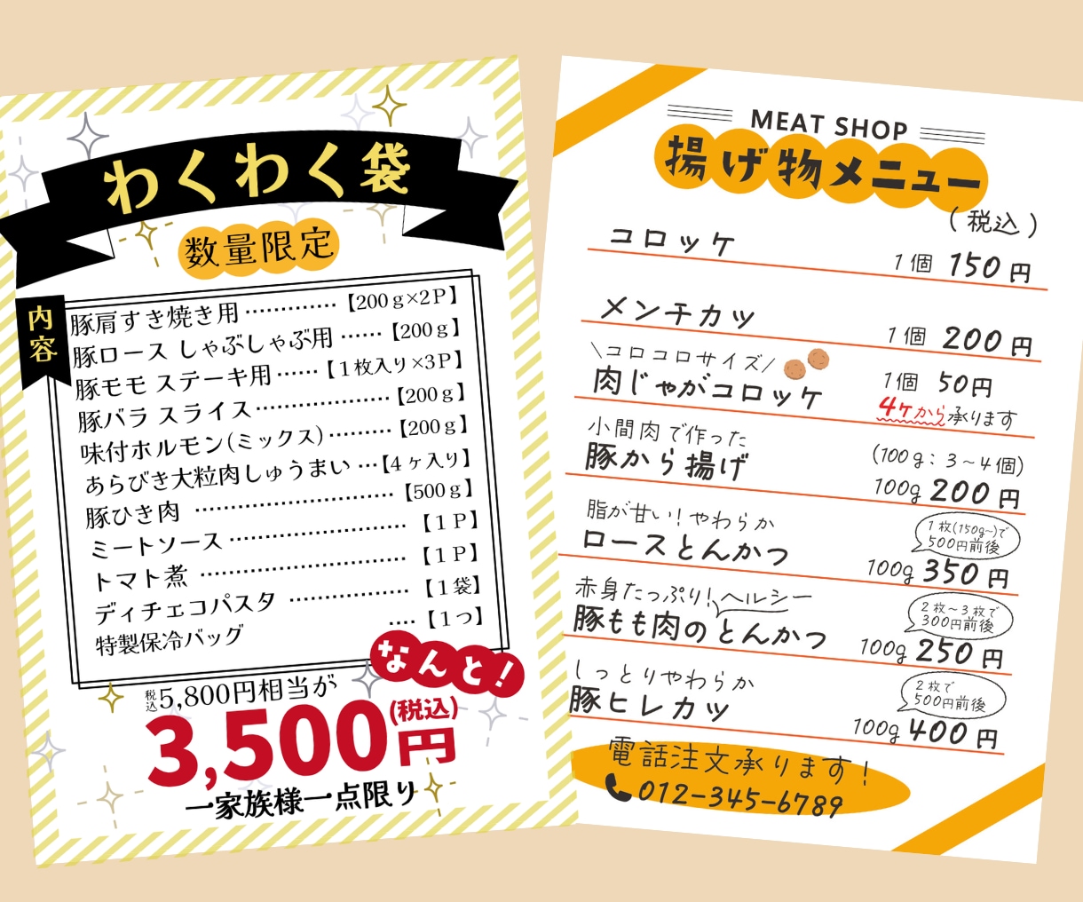 店舗やイベントを彩るPOP・掲示物を作成します 雰囲気や想いを大切に。キラリと光る販促物をお作りします。 イメージ3