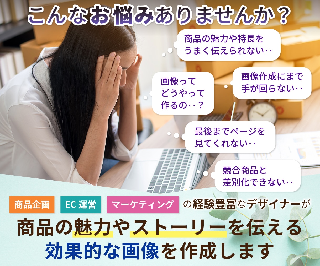 Amazon・楽天などのEC商品画像を制作します 高クオリティ&効果的な画像で他店と差別化★プロにおまかせ イメージ2
