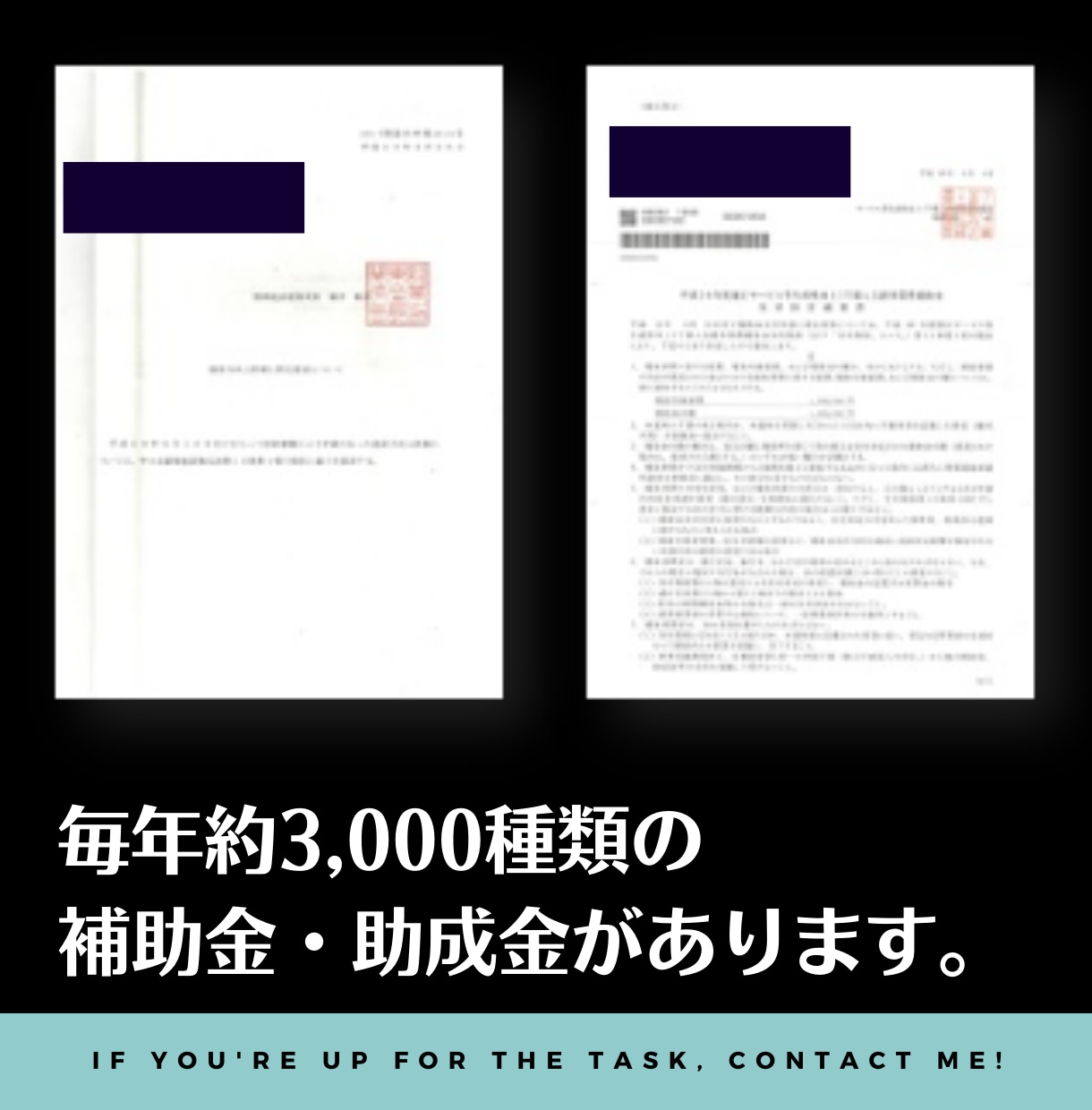 受給額【最大300万円】都内飲食店限定ご案内します 厨房機器/工事・HP、EC作成、広告運用等経費が補助されます イメージ2