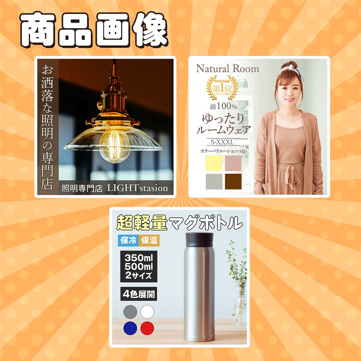 高品質で低価格のバナーを作成します 目に留まる、反応率が上がるバナーを作成します！ イメージ6