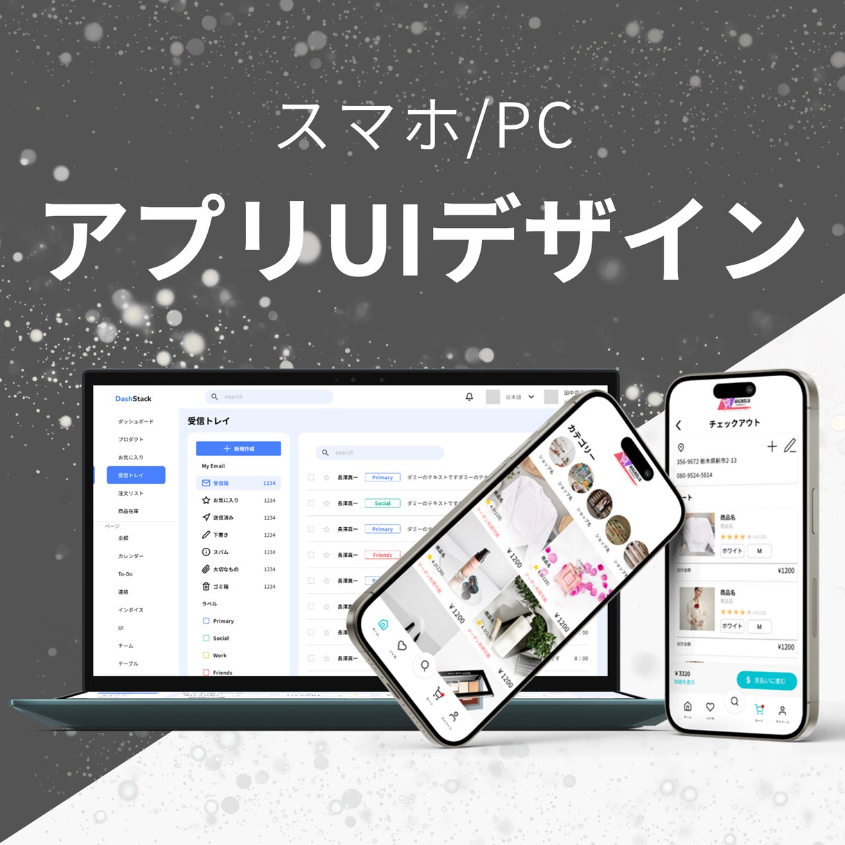 現役デザイナーがUIデザインします 誰よりも丁寧で、素早く、高品質を担保します。 イメージ1