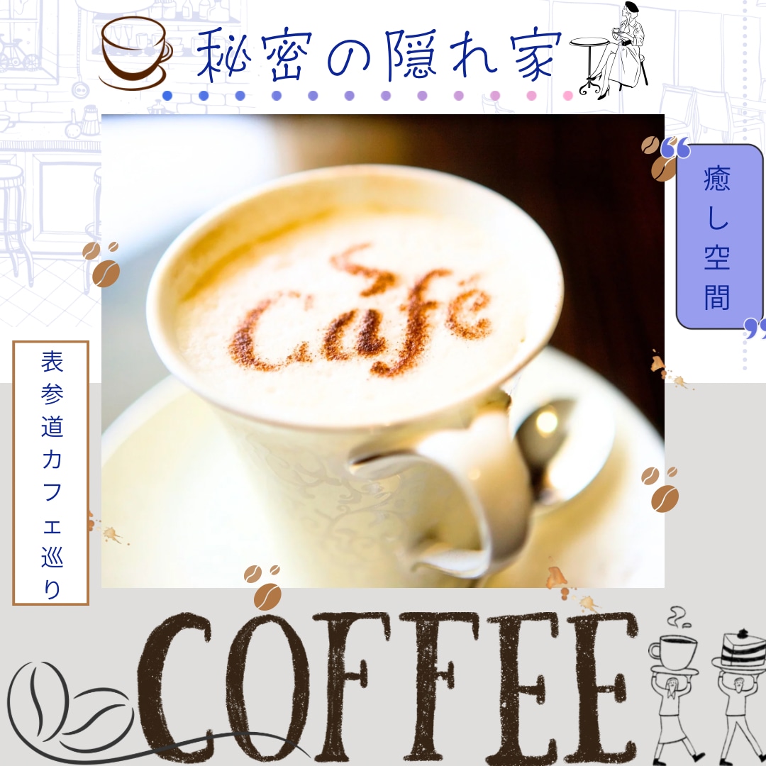 SNSでのPRや宣伝のデザイン制作を致します 【SNSの集客サムネイル画像お任せ下さい】 イメージ1