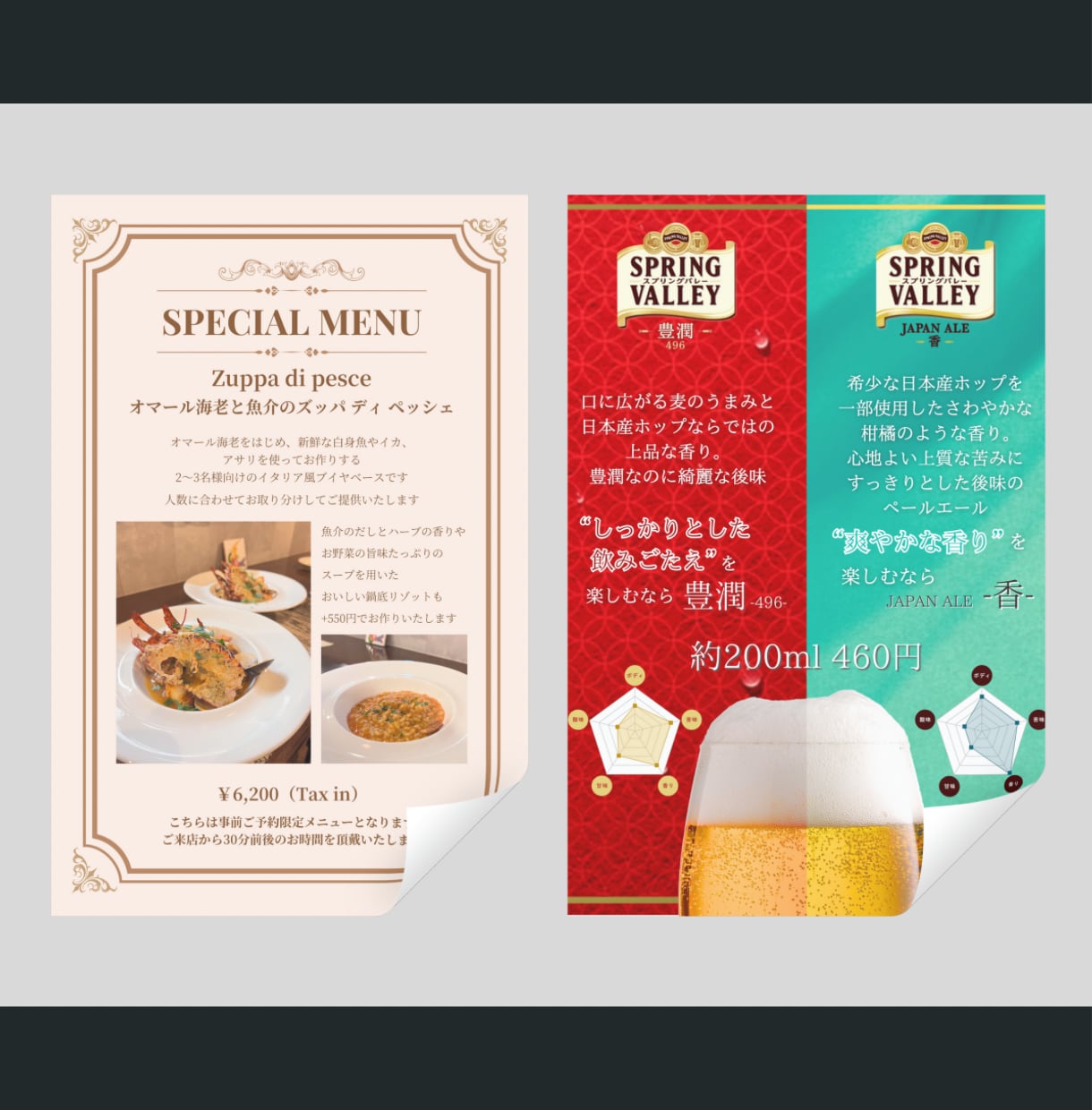複数枚割引あり！飲食店のメニュー作成します 低価格にておしゃれなメニュー表を作成します イメージ6
