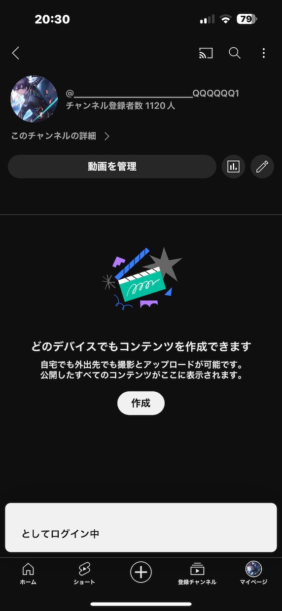 史上初販売！お客様のアカウントの名前を空白にします 現在作成不可能の為名前が空白のアカウントは非常に希少です。 イメージ1