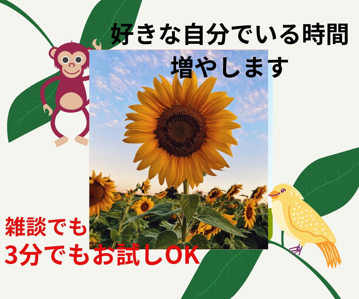 HSPならでは☆上手くいかない人間関係共感します 私もHSS型HSP☆彡生きづらさ一緒に笑顔にしていきましょう イメージ8