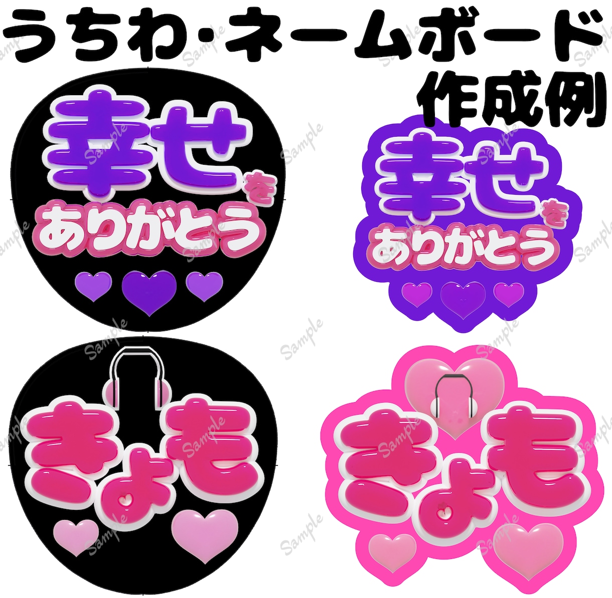3Dでファンサうちわ・ネームボード等を作成します お急ぎOK！簡単フルオーダーのツヤツヤぷっくり文字で推し活! イメージ2