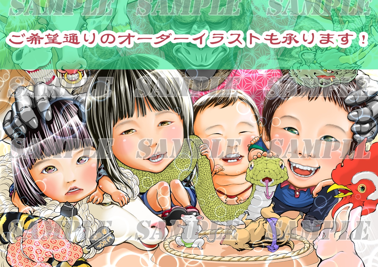 お祝い事やプレゼント、ご希望のイラストお描きします あらゆる作家様に師事を受けた技術で明るく楽しいイラストを！ イメージ2