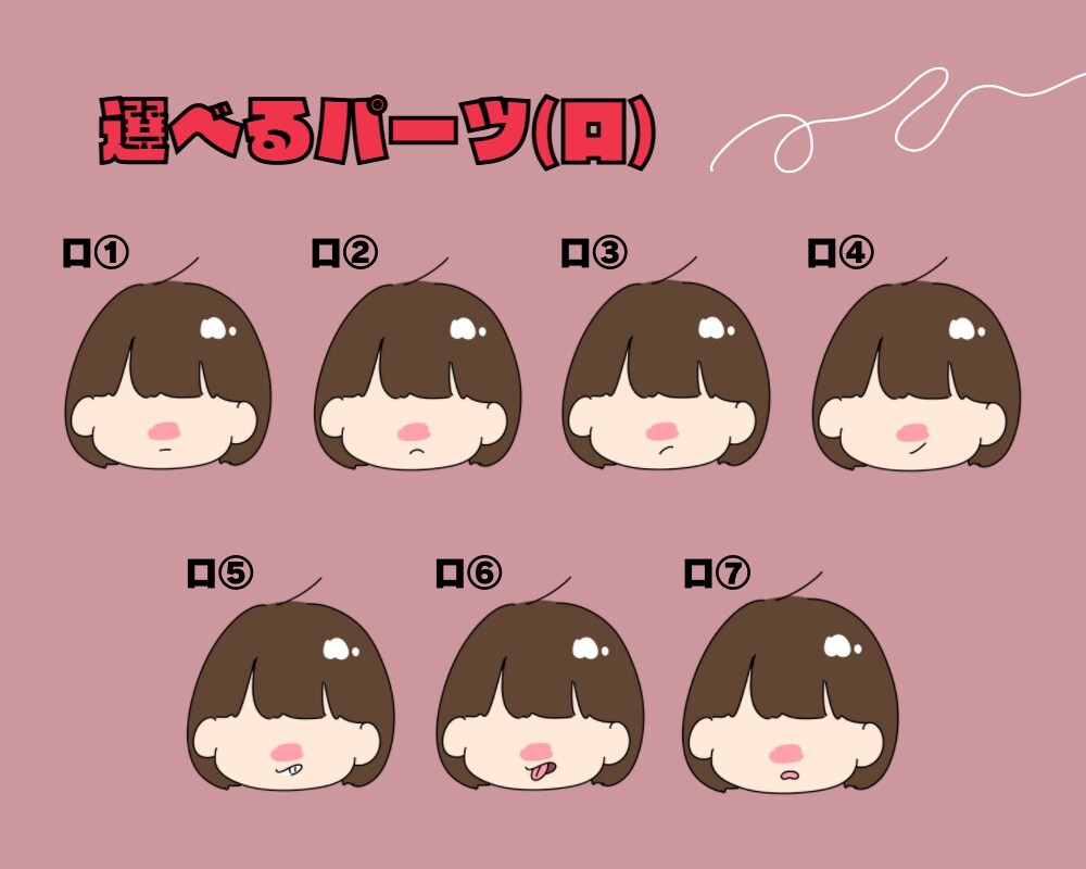 ふてぶてしいけど可愛い個性的なイラストお描きします 【修正無制限】SNSやブログ、動画のアイコンにぴったりです！ イメージ6