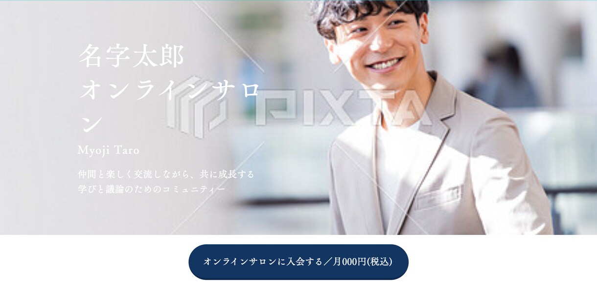 Wordpressで集客できるLP作成します 【高品質・低価格】集客UPのランディングページを提供します。 イメージ10