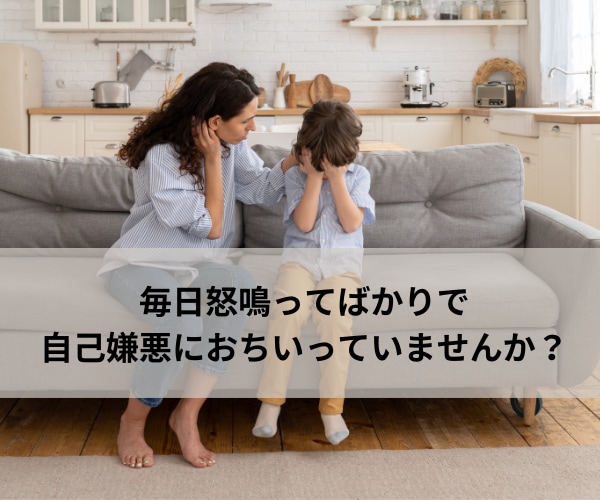 子供の可能性を伸ばす親子コーチングします ママの笑顔を取り戻すハッピーライフサポート♡ イメージ2