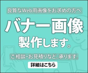 バナー・ヘッダー作成いたします シンプルなデザインを求めている方へ イメージ1