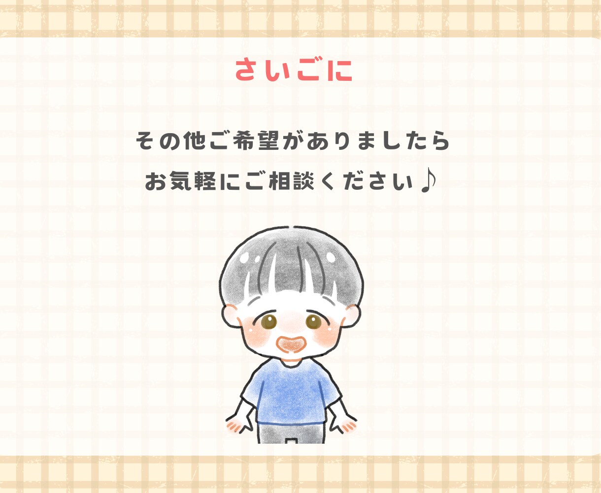 ほんのり似てる♪似顔絵アイコン描きます ふんわり可愛い、ほんのり似ている似顔絵アイコン制作します！ イメージ8