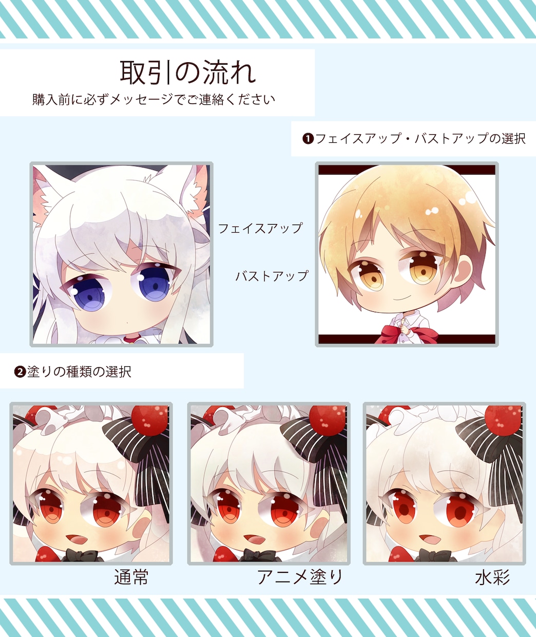 SDアイコン・ヘッダー製作いたします ＳＮＳアイコンイラスト制作ฅʕ·ᴥ·ʔฅ イメージ2