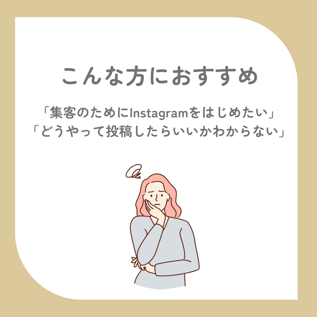 実績100名以上！SNS運用代行をします Instagram,X,Tiktok運用対応可能です イメージ2