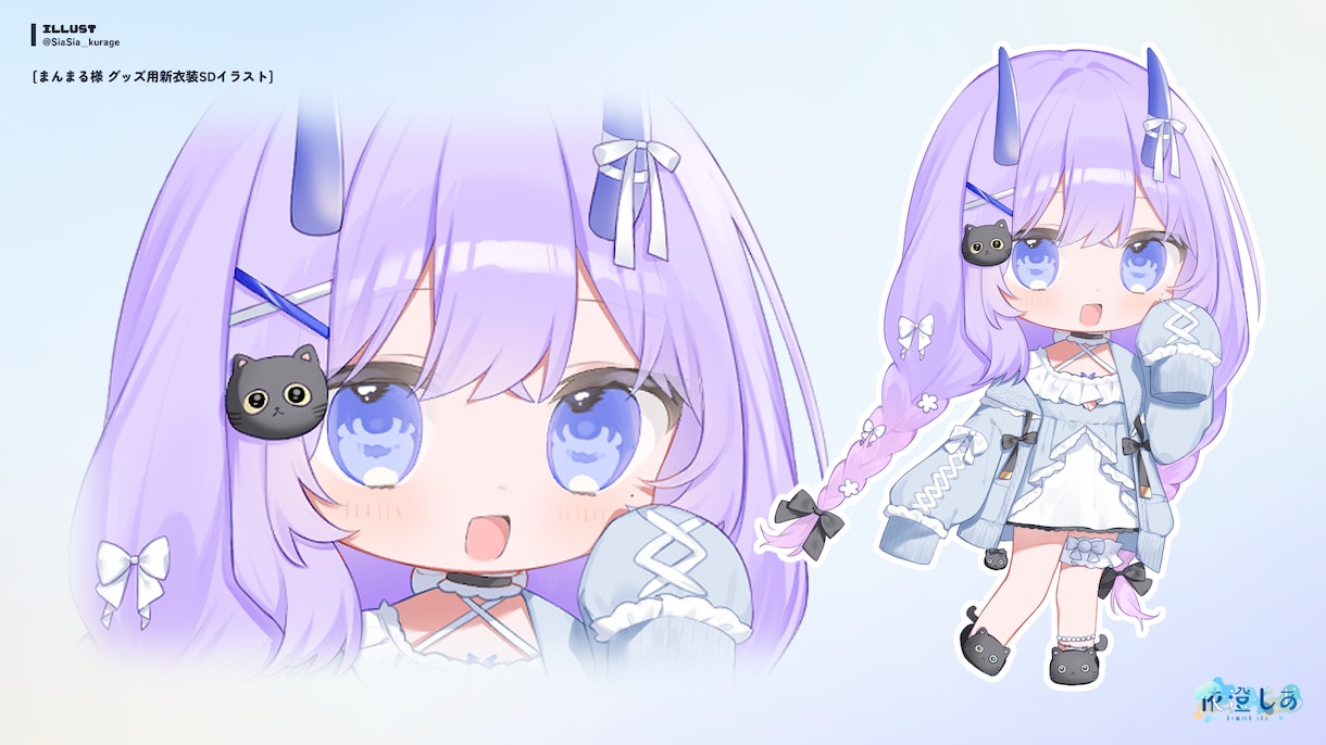 かわいいちびキャライラスト制作します グッズや活動用イラストにおすすめです！ イメージ3