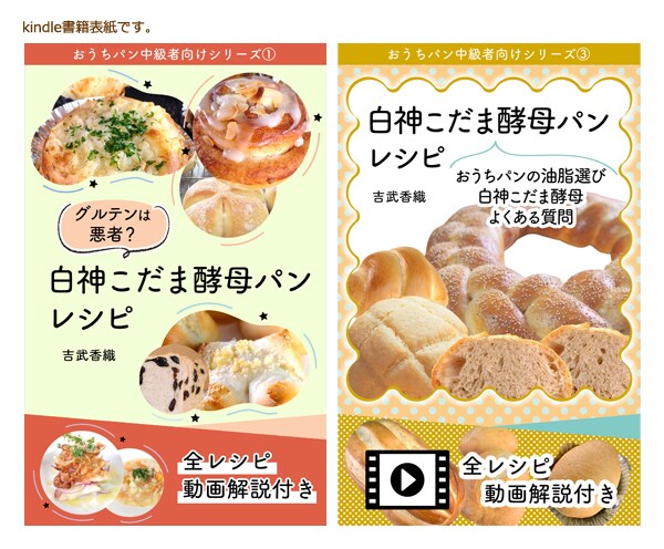 女性向けのデザインで電子書籍の表紙を作ります フェミニンで可愛く優しいデザインが得意です♪ イメージ3
