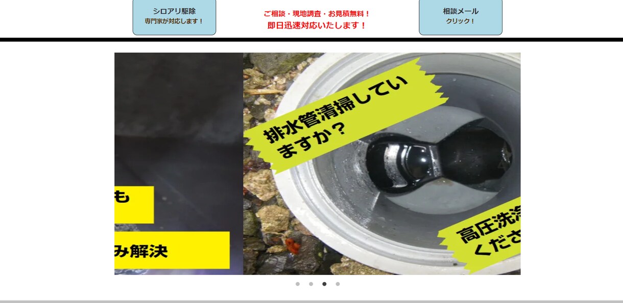 お客様の要望に沿ったWebサイトデザイン制作します 目的を達成するための効果的なデザインを提供します！ イメージ2