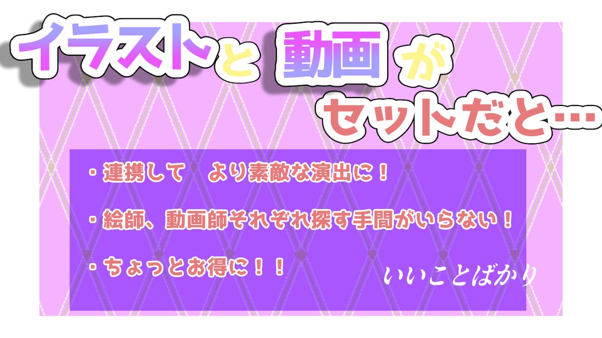 歌ってみた/MV/PVぜんぶやります 手ぶらOK！イラストから動画まで可能です イメージ2