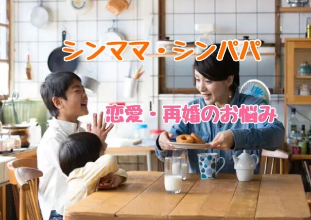 現役結婚カウンセラーが婚活のお悩み解決します 恋愛経験ゼロ/婚活難民/シンママ・シンパパ/お見合い/デート イメージ4