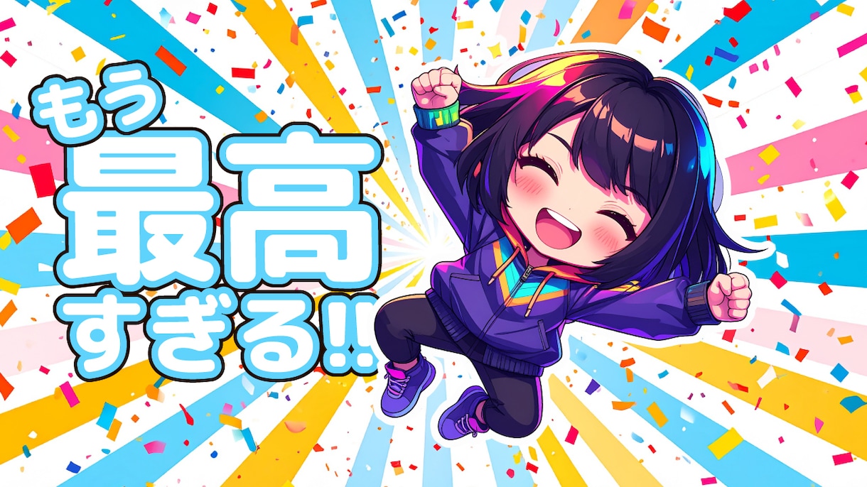 現役デザイナーがYouTubeサムネイル制作します 現役デザイナーがCTRを上げるビジュアルをお届け！ イメージ2