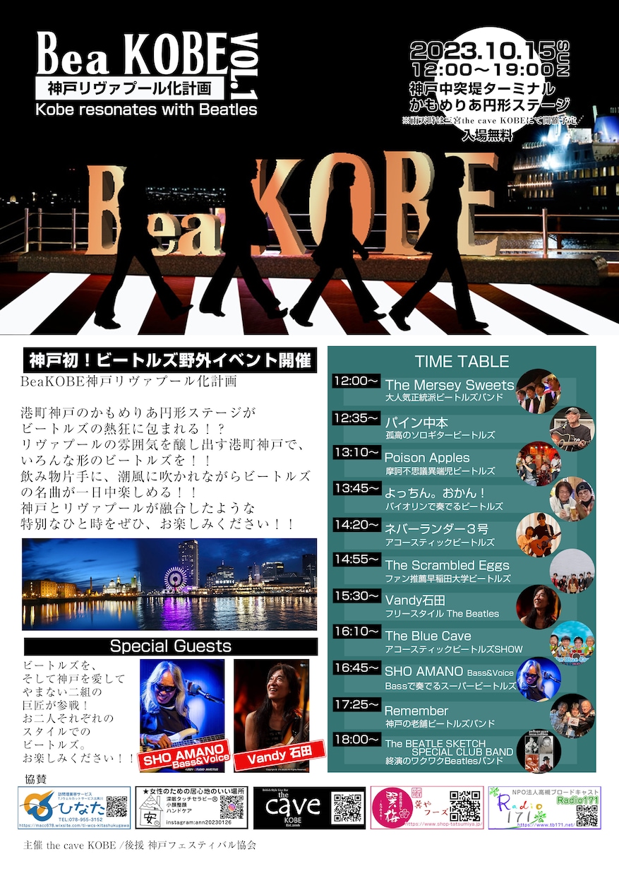 祭りイベント専門！伝わるフライヤー制作します 【修正無制限】伝わる祭りイベントフライヤー・ポスターデザイン イメージ3