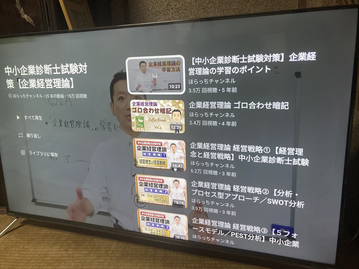 ＡＩコンサルします ＡＩの使い方がわからない人むけ、SNSなどへのＡＩ導入方法 イメージ1