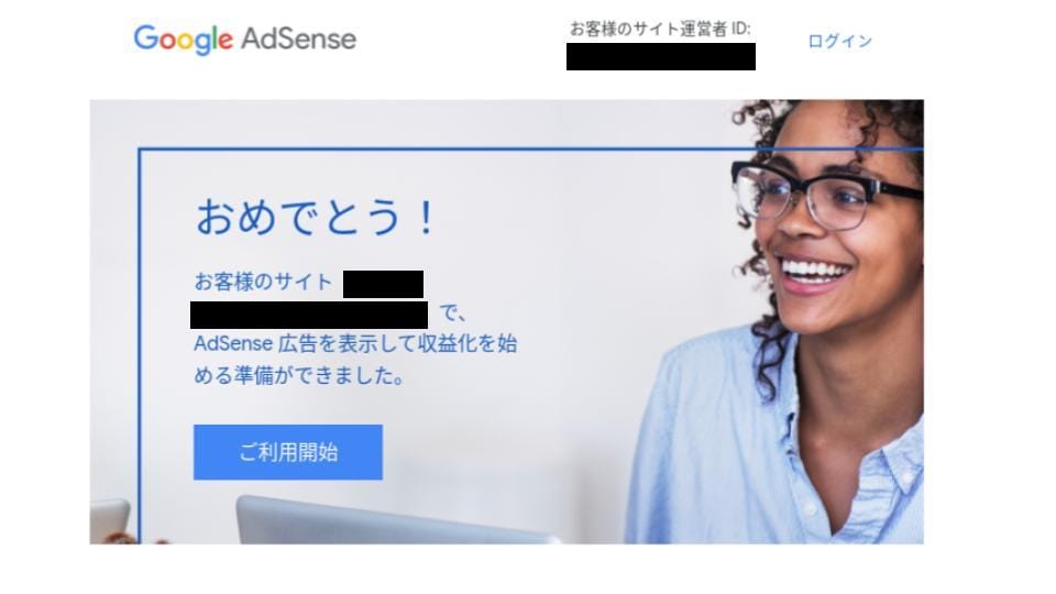GoogleAdSense合格代行いたします 【丸投げOK】合格に必要なオプション付きで安心ご利用 イメージ2