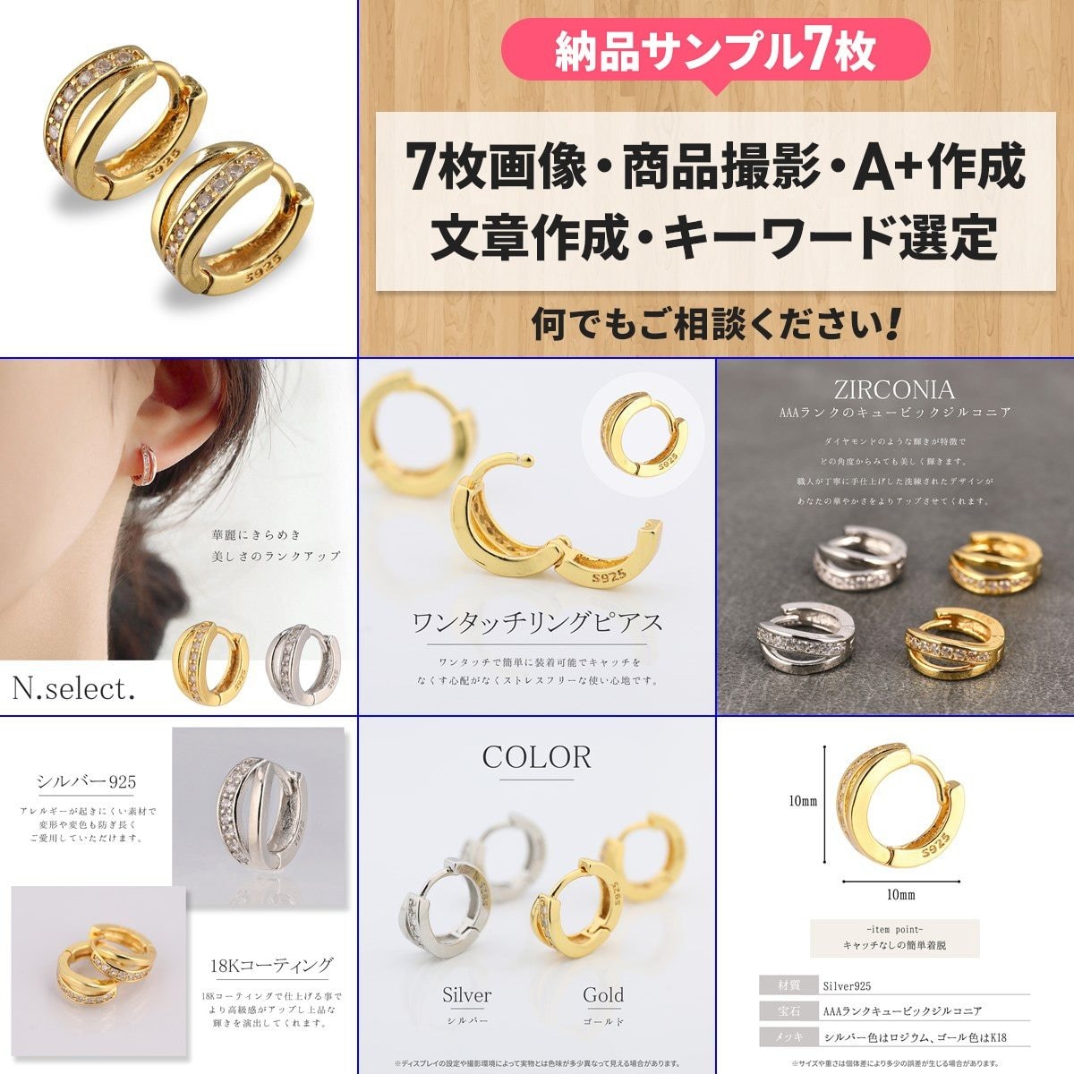 商品撮影〜出品登録まで！アマゾンの作業を代行します 実績2000点超のプロが撮影から登録までAmazonフル代行 イメージ5