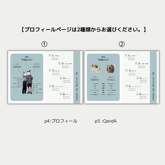 雑誌mina風プロフィールブックが作れます 【Canva対応】結婚式プロフィールブック雑誌風テンプレート イメージ4