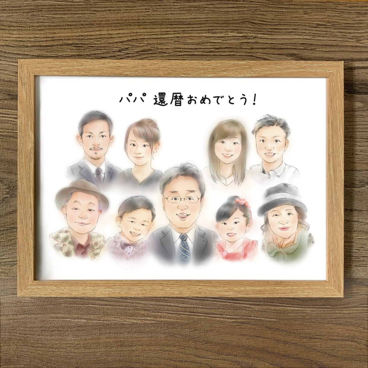還暦祝いにも！記念日にぴったりの似顔絵描きます A4サイズ似顔絵♪シンプルかわいい愛されプレゼント イメージ5