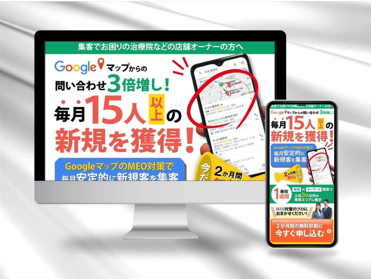 反応率アップのLPをお作りします LPで反応率をアップさせたい方へ イメージ10