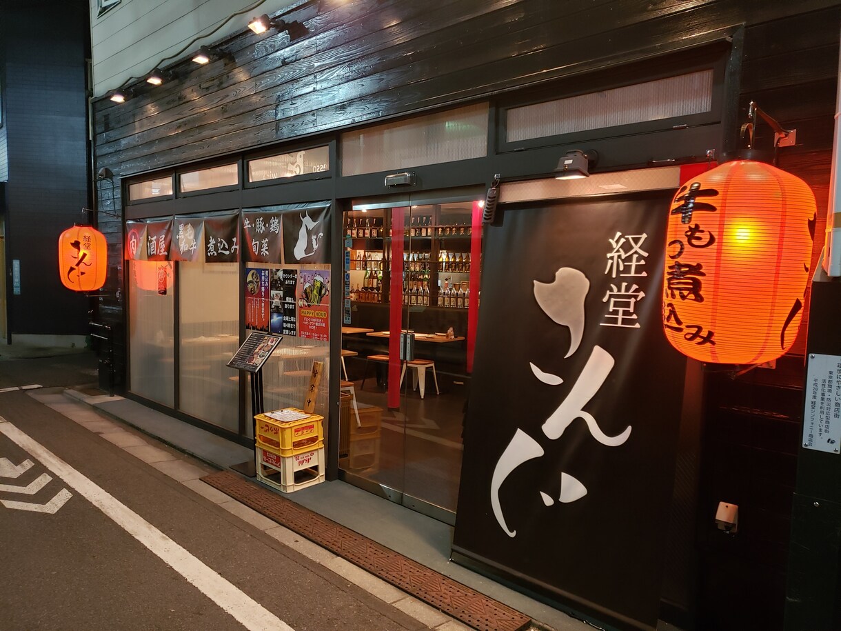 飲食店運営に必要な事、幅広く相談に乗ります 新規オープンから経営改善、的確にサポート致します。 イメージ3