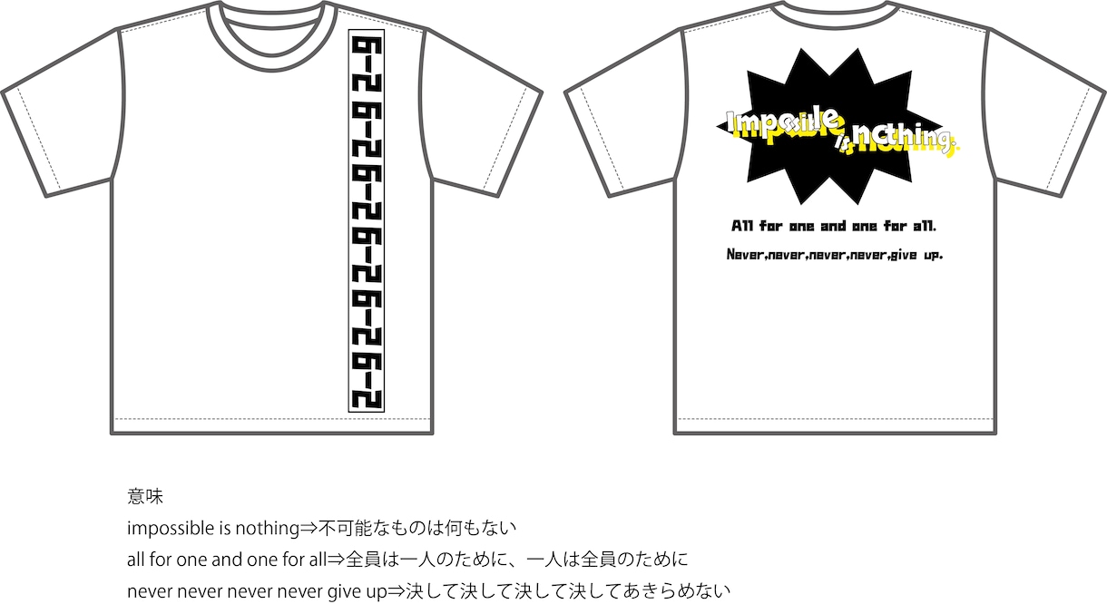 クラスTシャツデザインします クラスTシャツをオシャレにしたい方必見！！ イメージ2