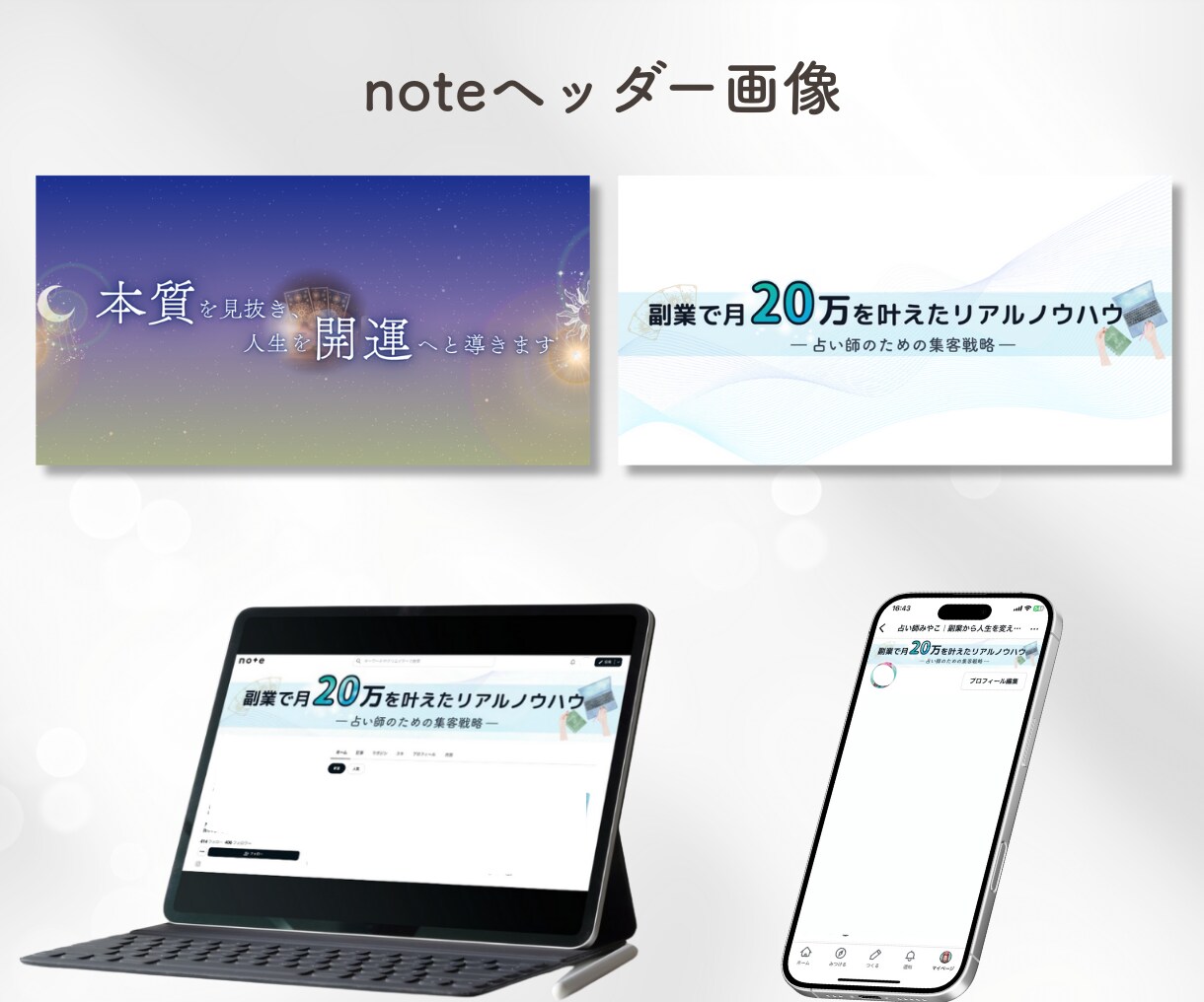 心理設計で反応出るバナー作ります 信頼感と行動導線を意識した設計が得意です イメージ6
