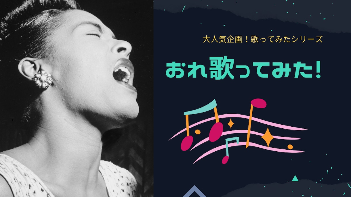 再生数UP!思わず目を引くサムネイル作ります 超お得！複数枚希望で格安お得割引あり！ イメージ9