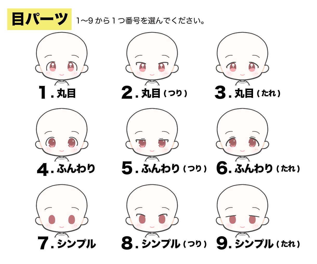 インスタ・ブログ用アイコン9種作成します 写真相談不要！パーツを選ぶだけ！表情豊かなアイコンセットです イメージ3