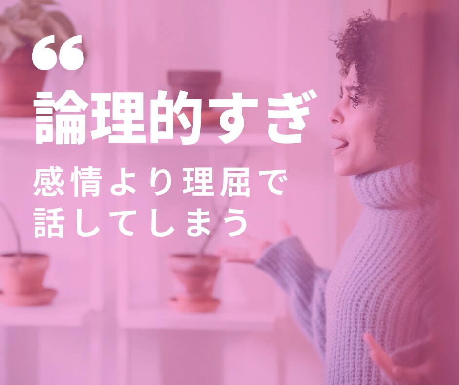 B型専用 自分軸で生きる才能を活かします 自分軸で生きるって素晴らしいことです イメージ5