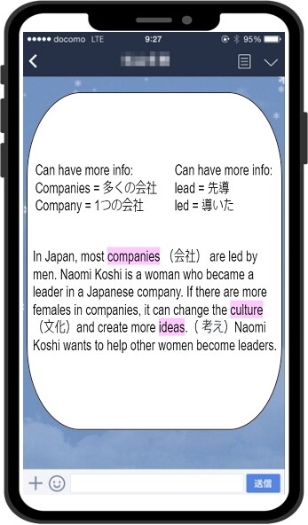 レベルに合った英語ニュース30日間毎日配信します 英語ﾈｲﾃｨﾌﾞと言語学者が英語ﾚﾍﾞﾙに合わせた記事配信 イメージ1