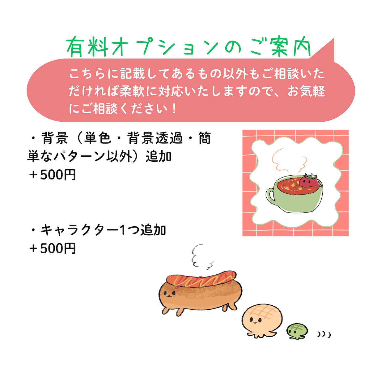 ゆるかわいいキャラクターアイコン・イラスト描きます おもしろかわいいキャラクターアイコンで個性を演出しませんか？ イメージ6