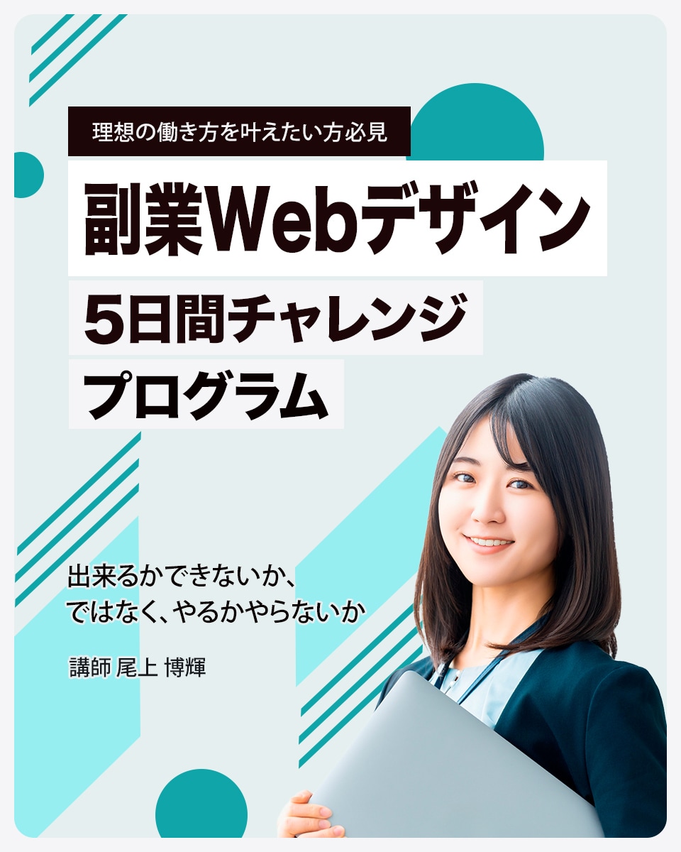 爽やかなバナーを作ります あなたのお仕事をお手伝いさせて下さい イメージ6