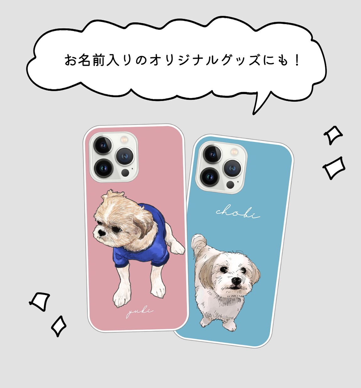 複数OK！大切なペットのかわいいイラスト描きます 記念日や贈り物にも最適！あたたかみのある手書きのイラストです イメージ3