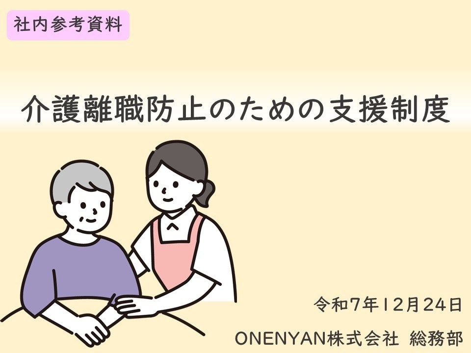 シンプルで伝わりやすい！プレゼン資料を作ります 専門的な説明や複雑な話でも、分かりやすくシンプルに作成します イメージ2