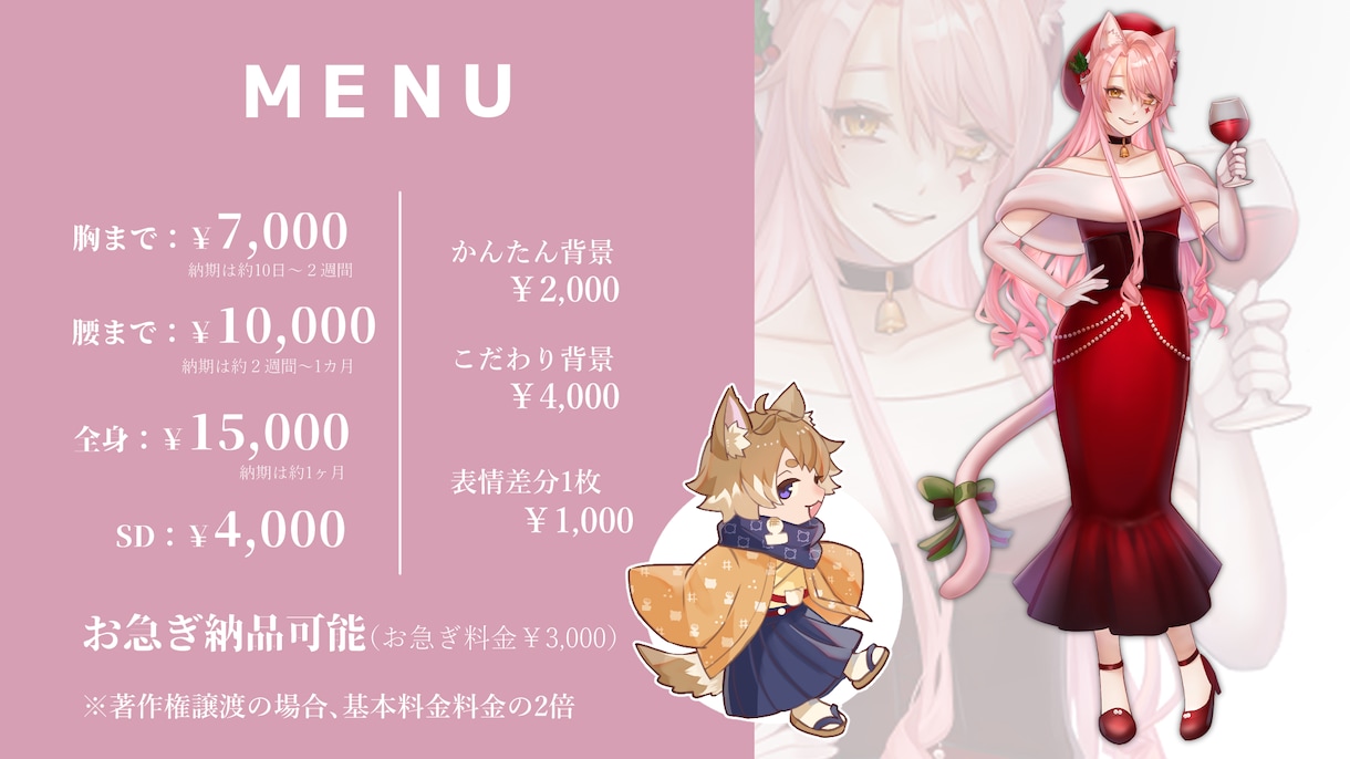 かっこかわいい！オリジナルイラストを描きます ネットでの活動で必要なキャラクターアイコンをお探しの方へ！ イメージ2