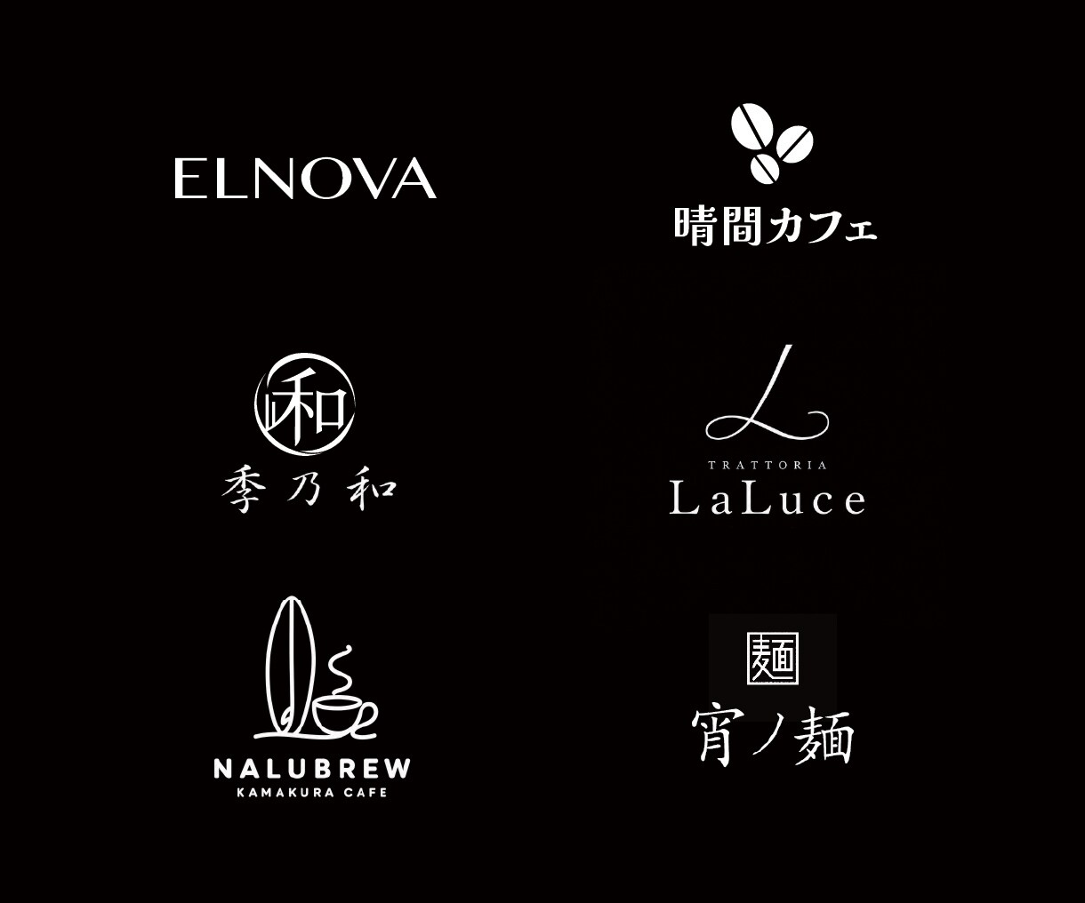 様々な業種のロゴを作成いたします 2案ご提案｜修正3回・商用利用・aiデータ込み イメージ1