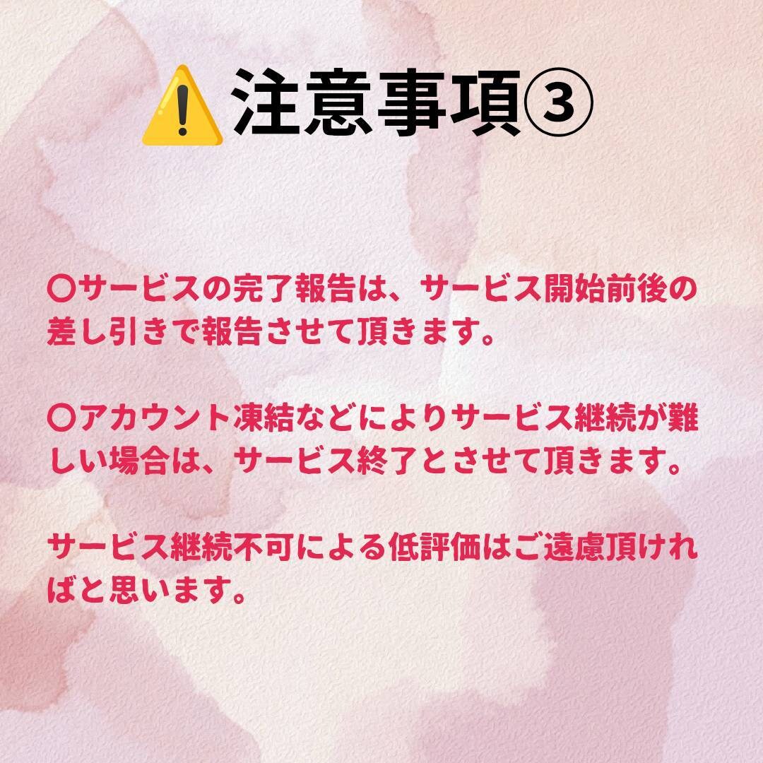 TikTokのフォロワー+1000人増加します TikTokフォロワー拡散！1000人増加します！ イメージ5