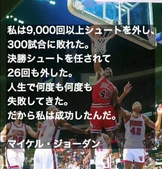 失敗の活かし方を教えます 挫折・失敗経験は人生に貴重な価値がある イメージ2