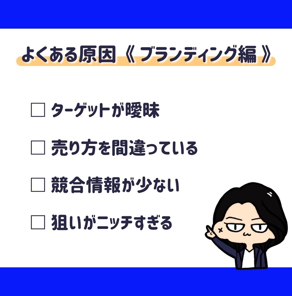 ブランディング・集客・起業の相談にのります 自社サービスや、ビジネスの方向性でお悩みのあなたへ イメージ4